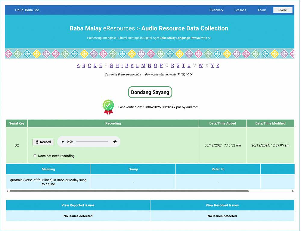The Audio Resource Data Collection within the Baba Malay eResources platform that allows speakers of Baba Malay to record themselves.